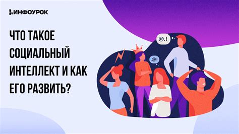 Что такое социальный конкурс и как он работает?