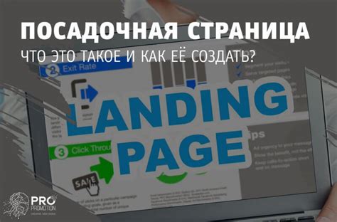 Что такое статусная страница