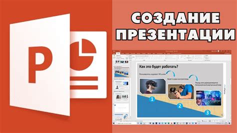 Что такое стендовая презентация и как создать?