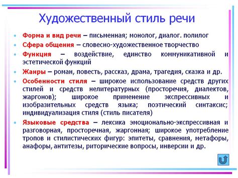 Что такое стиль и какие у него основные характеристики?