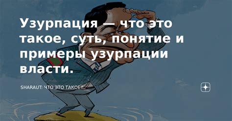 Что такое стихийный человек: понятие и суть