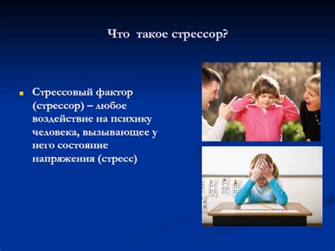 Что такое стрессовый сахар и почему он возникает?