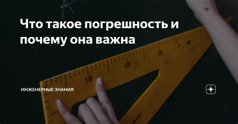 Что такое суммарная погрешность алкотестера и почему она важна?