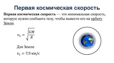 Что такое суммарная скорость