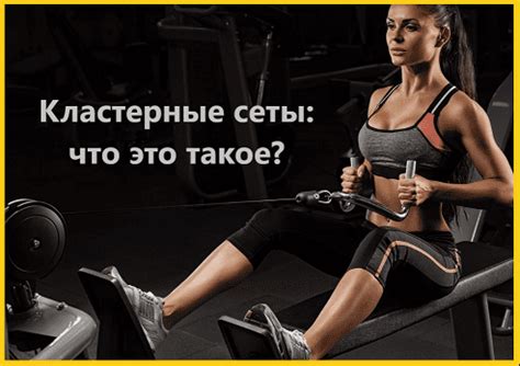 Что такое суперсет и как его использовать?