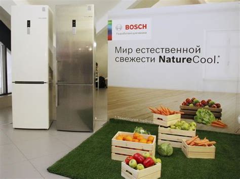 Что такое технология NatureCool Bosch?