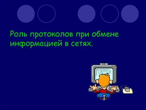 Что такое тип сообщения и его роль в обмене информацией