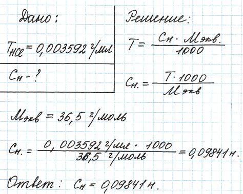 Что такое титр 1 500?