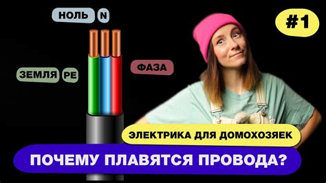 Что такое трансцендентный ноль?