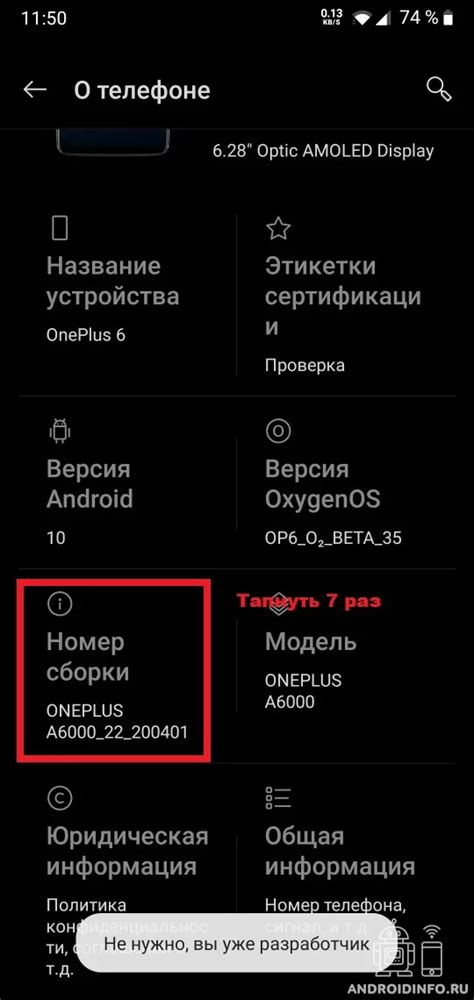 Что такое трассировка OpenGL?