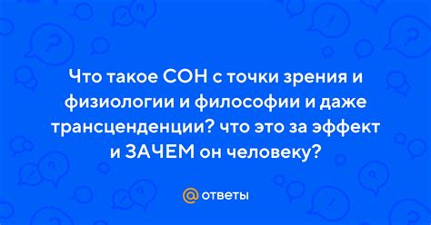 Что такое треугольник философии и зачем он нужен?