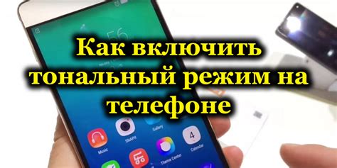 Что такое тхт в телефоне?