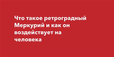 Что такое угнетение и как оно воздействует на человека?