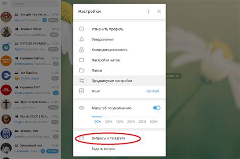 Что такое удаленный аккаунт в Telegram?