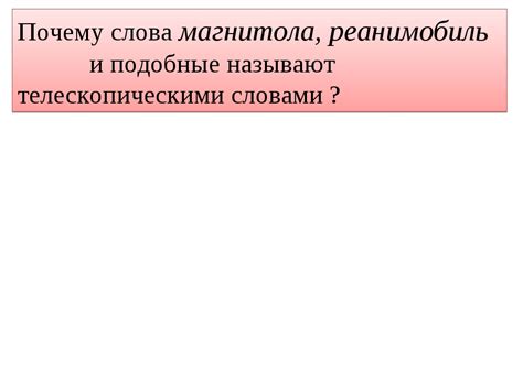 Что такое укоризна и почему она возникает?