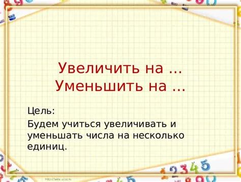 Что такое уменьшить вдвое: определение и примеры