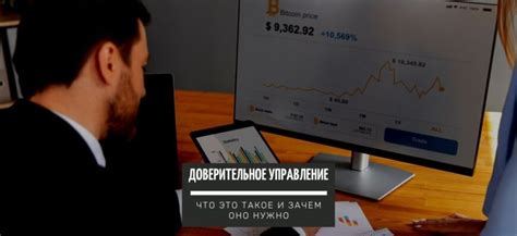 Что такое управление номером и зачем оно нужно