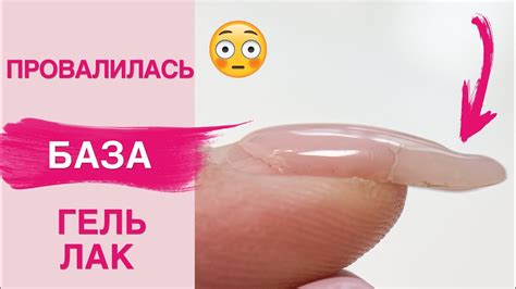 Что такое усадка базы гель лака?