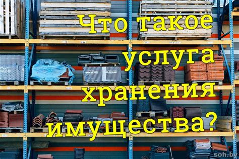 Что такое услуга оказана и какое значение она имеет?