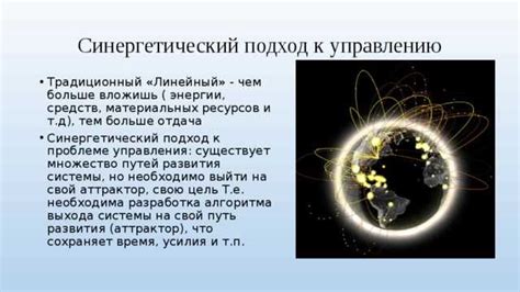 Что такое фармазонить и какие принципы лежат в его основе?