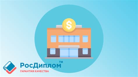 Что такое федеральные нужды в России