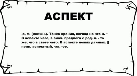 Что такое физиологический аспект взросления?