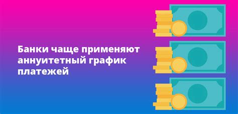 Что такое фиксированная часть зарплаты?