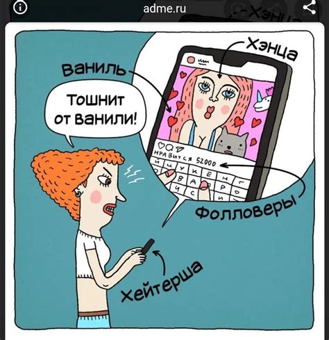 Что такое фолловеры и как они влияют на ваш аккаунт?