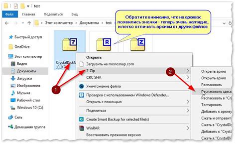 Что такое формат RAR и как его использовать?