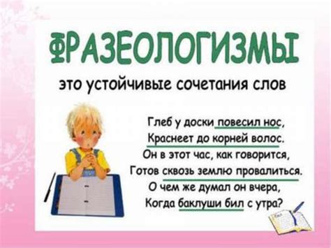 Что такое фразеологизм "каждая собака знает что это значит"?