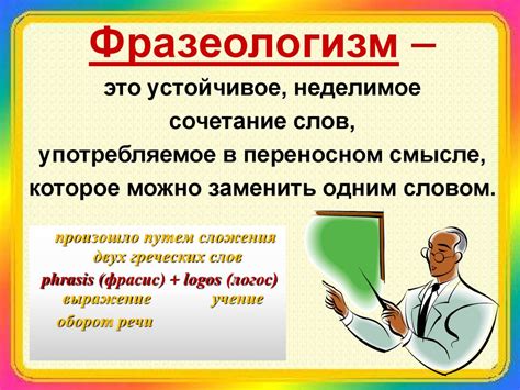 Что такое фразеологизм "крокодиловы слезы"