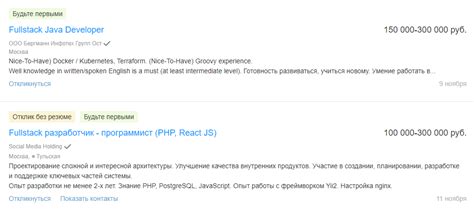 Что такое фулл стак разработчик?