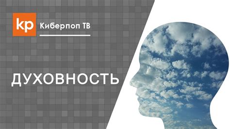 Что такое хульные мысли и зачем они нужны?