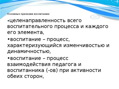 Что такое целенаправленность: основные идеи и способы