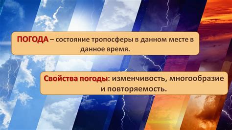 Что такое циклонная погода и каковы её причины?