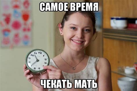 Что такое чекать статус?