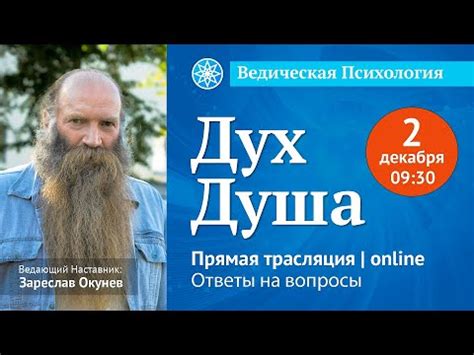 Что такое черствая душа?