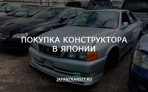 Что такое честный конструктор