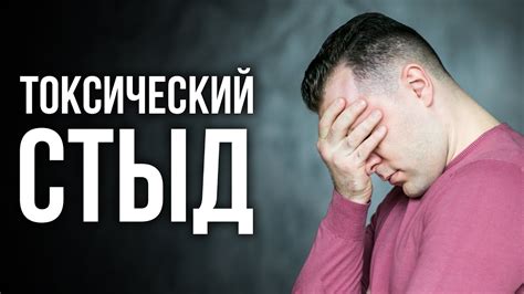 Что такое чувство принуждения?