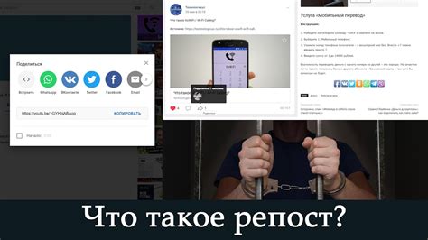 Что такое шер репост: понятие и примеры использования