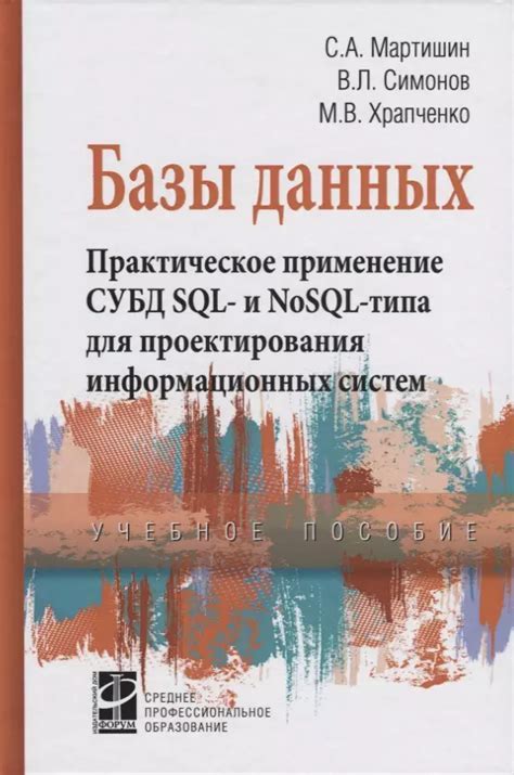 Что такое шоболы и как они используются в повседневной жизни