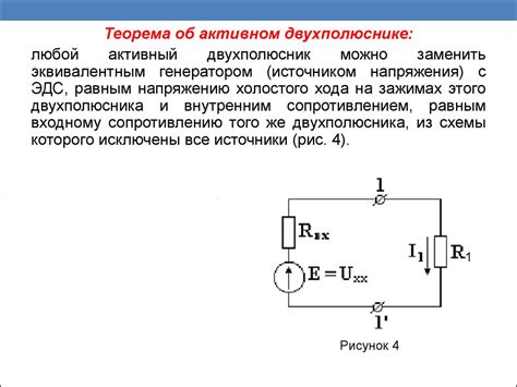 Что такое эквивалентная сумма?