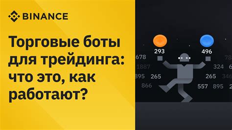 Что такое 10x бинанс и почему это важно для бизнеса?