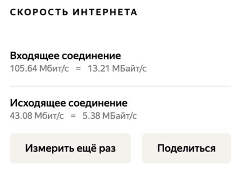 Что такое 2x100 мбит/сек?