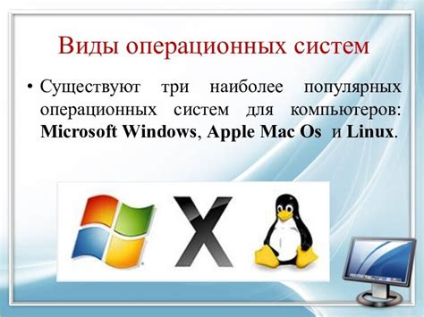 Что такое 32-битная операционная система?