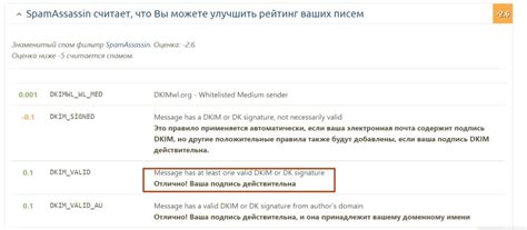 Что такое DKIM и как оно работает