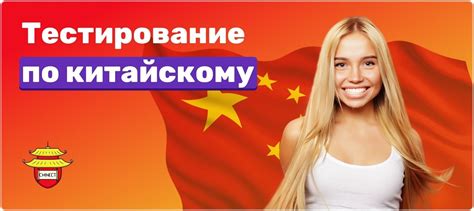 Что такое HSK 1?