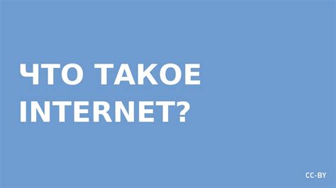 Что такое Internet Netfriend?