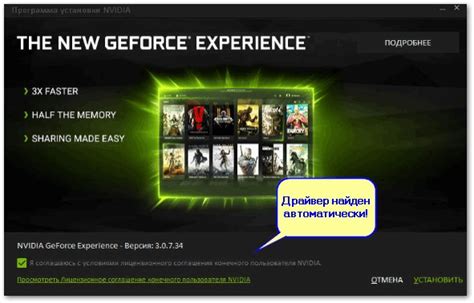 Что такое NVIDIA Studio драйвер и зачем он нужен?