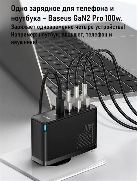 Что такое USB Power?